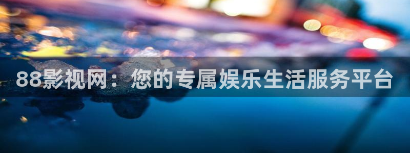 免费高清视频不卡