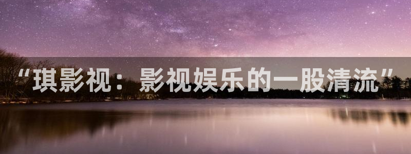 国产在线高清不卡免费播放