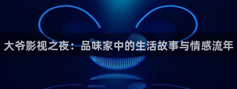 高清不卡的影院