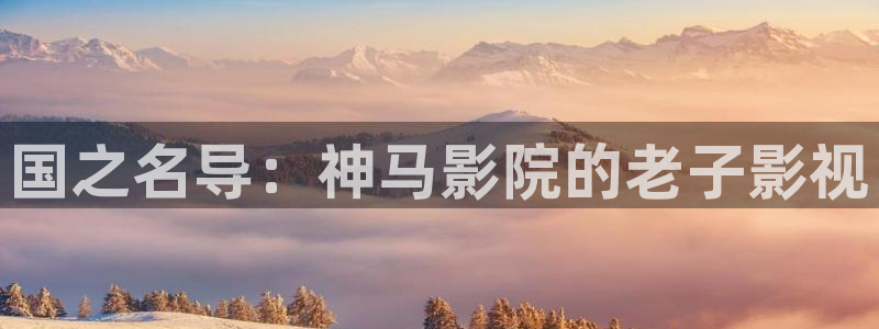 神马不卡手机在线影院