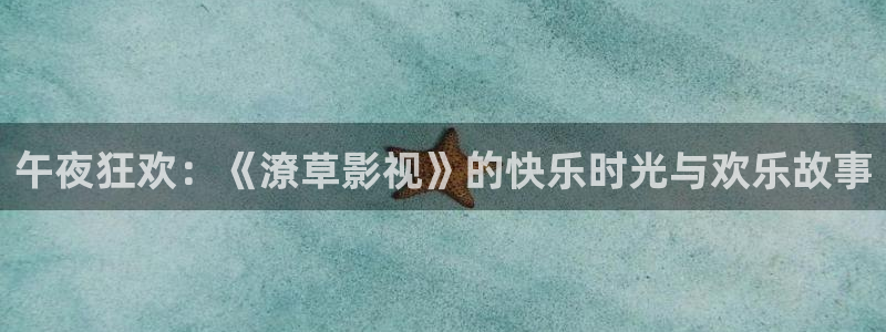 亚洲欧美中国不卡视频全集